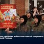 «Парад ребячьих войск» как способ сохранить память о Великой Победе