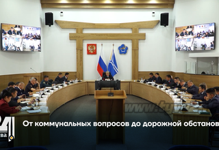 От коммунальных вопросов до дорожной обстановки