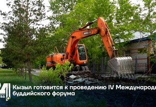 Кызыл готовится к проведению IV Международного буддийского форума