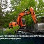 Кызыл готовится к проведению IV Международного буддийского форума