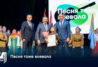 Песня тоже воевала