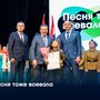 Песня тоже воевала