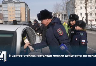 В центре столицы автоледи меняли документы на тюльпаны