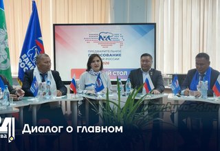 Диалог о главном