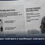Инсульт: знай врага в лицо!