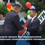 В Кызыле прошло вручение дипломов в Тувинском политехническом техникуме