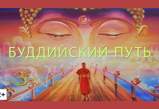 О переводческой деятельности центра «Дхарма-Дарыма»