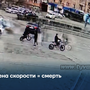 Цена скорости = смерть
