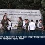 Память в граните: в Туве дан старт Всероссийской акции «Верни Герою имя»
