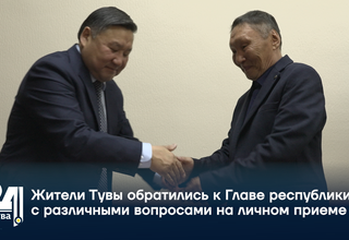 Жители Тувы обратились к Главе республики с различными вопросами на личном приеме