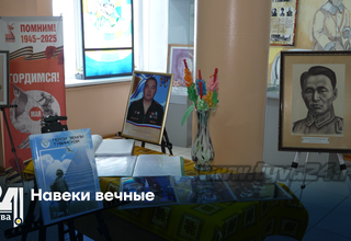 Навеки вечные