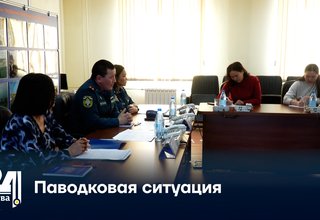 Паводковая ситуация