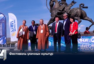 Фестиваль уличных культур