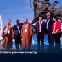 Фестиваль уличных культур