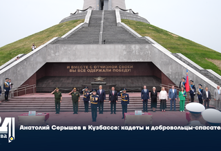 Анатолий Серышев в Кузбассе: кадеты и добровольцы‑спасатели