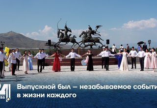Выпускной был – незабываемое событие в жизни каждого