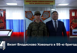 Визит Владислава Ховалыга в 55-ю бригаду