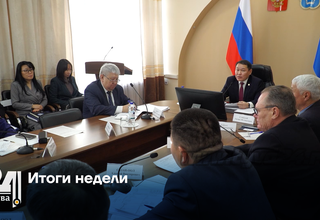 Итоги недели
