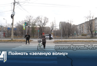 Поймать «зеленую волну»