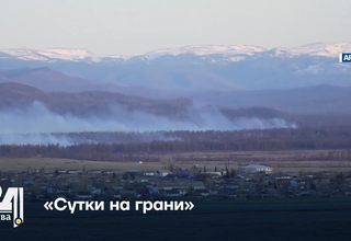 «Сутки на грани»