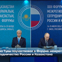 Глава Тувы поучаствовал в Форуме межрегионального сотрудничества России и Казахстана