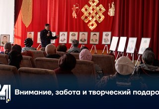 Внимание, забота и творческий подарок