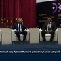 Креативный код Тувы: в Кызыле распахнул свои двери II форум «ЭКИИ»