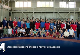 Легенды мирового спорта в гостях у молодежи