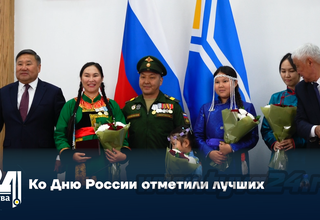 Ко Дню России отметили лучших
