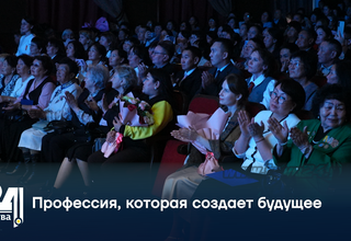 Профессия, которая создает будущее