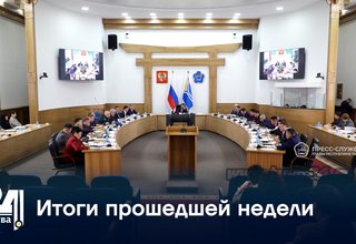 Итоги прошедшей недели