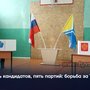 Пять кандидатов, пять партий борьба за Туву