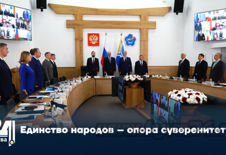 Единство народов – опора суверенитета