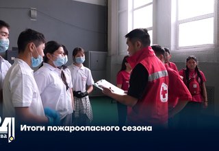 Первая помощь есть