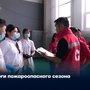 Первая помощь есть