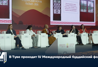 В Туве проходит IV Международный буддийский форум