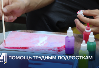 Помощь трудным подросткам