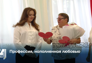 Профессия, наполненная любовью