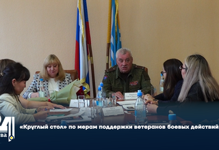 «Круглый стол» по мерам поддержки ветеранов боевых действий