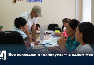 Все колледжи и техникумы — в одном месте