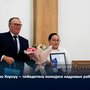 Аймаа Хорлуу – победитель конкурса кадровых работников