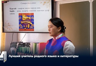Лучший учитель родного языка и литературы