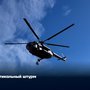Вертикальный штурм