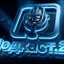 Подкаст с Хоттабом: группа «Бузут» вновь вернется на большую сцену?