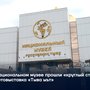 В Национальном музее прошли «круглый стол» и фотовыставка «Тыва ыът»