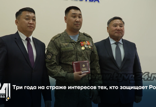 Три года на страже интересов тех, кто защищает Родину