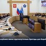 В республике ввели круглосуточные бригады для борьбы с медведями