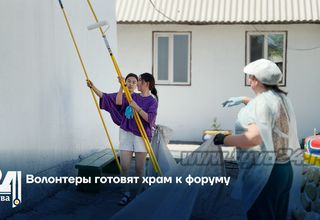 Волонтеры готовят храм к форуму