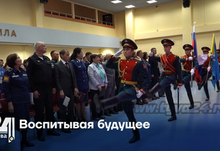Воспитывая будущее