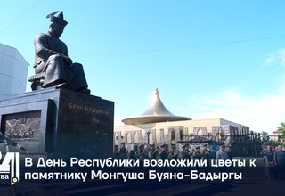 В День Республики возложили цветы к памятнику Монгуша Буяна-Бадыргы